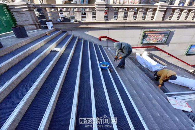 best365官网登录入口宠客模式迭代升级｜中央大街人行地下通道防滑地毯开始铺设