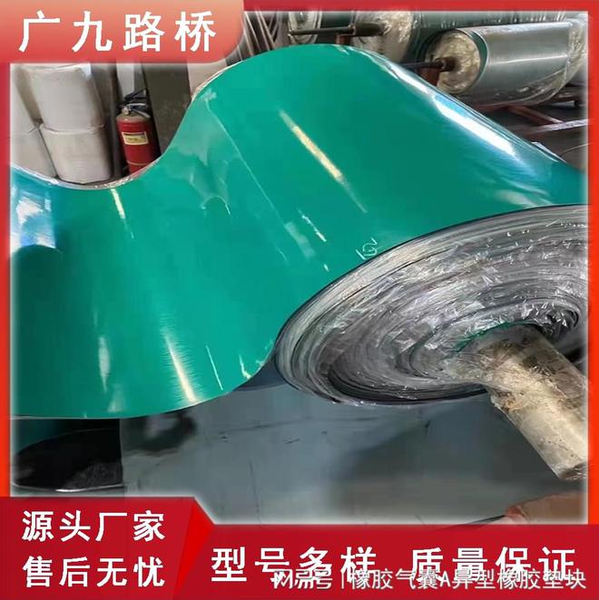 best365官网登录入口天然橡胶板A安庆天然橡胶板A耐磨橡胶板厂家现货多少钱一
