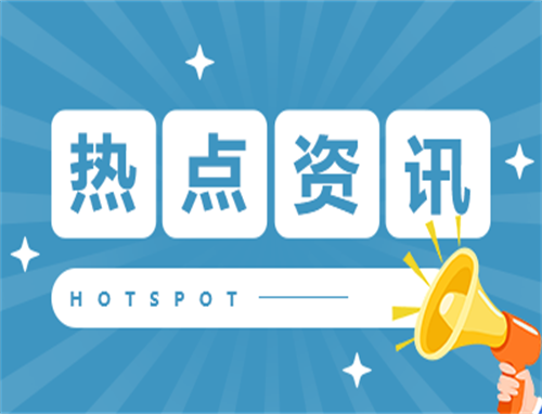 best365官网登录入口防滑链能上高速跑吗