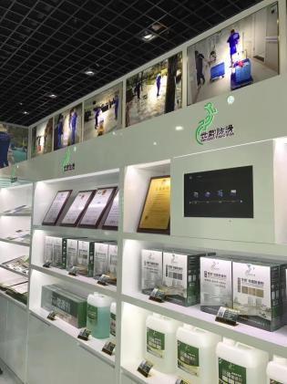 best36506 世卿防滑——开启新征程铸就辉煌未来(图2)