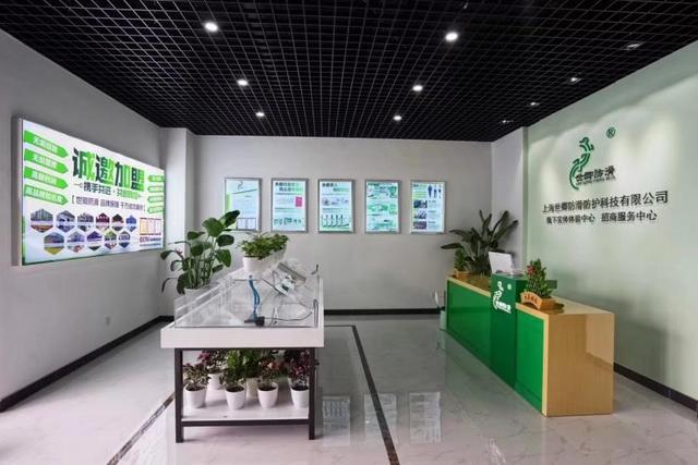 best36506 世卿防滑——开启新征程铸就辉煌未来(图3)