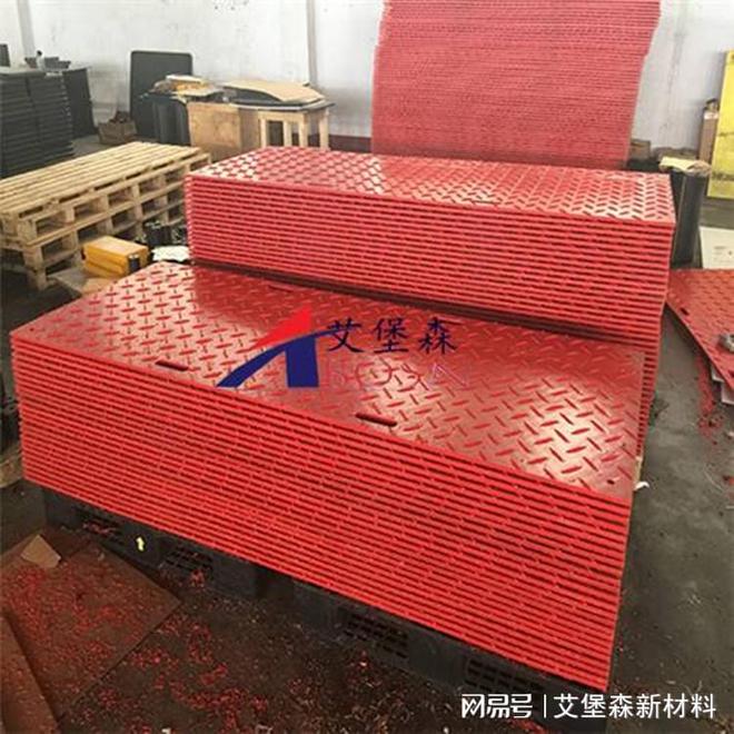 best365复合PE临时铺路垫板：现代城市建设的高效解决方案(图3)
