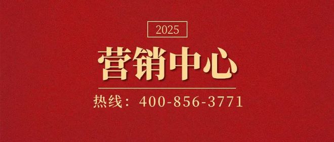 best365官网登录入口2025珠海翠湖香山(售楼处)官方网站-欢迎您-楼盘详