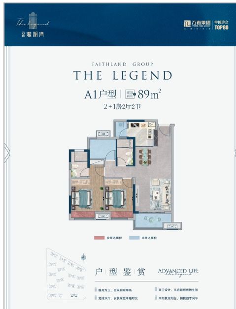 best365『方直珑湖湾』2025官方网站-百度百科-佛山方直珑湖湾房天下(图3)