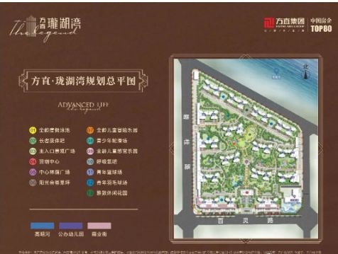 best365『方直珑湖湾』2025官方网站-百度百科-佛山方直珑湖湾房天下