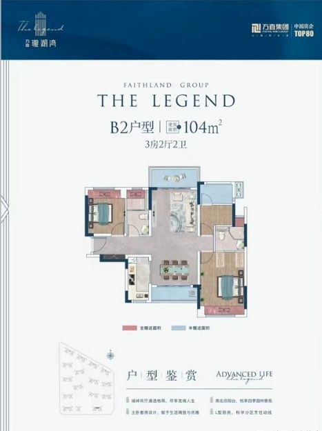 best365『方直珑湖湾』2025官方网站-百度百科-佛山方直珑湖湾房天下(图5)