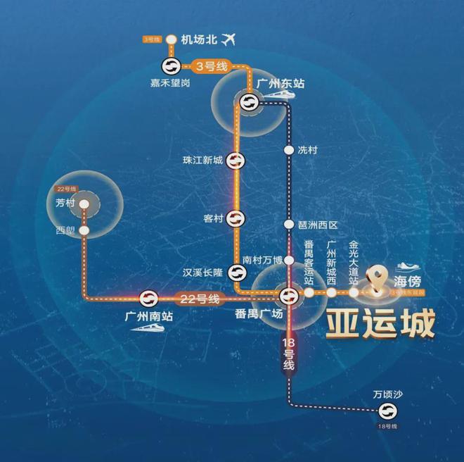 best3652025广州【中海亚运城】官方网站-中海亚运城售楼中心-广州房天下