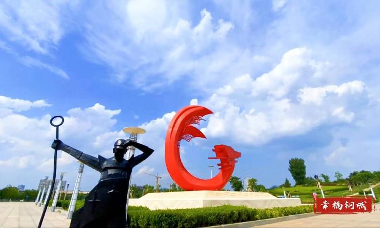best365【钢城教育⑨】让每所学校都成为城市最美的风景线_泉城新闻_大众网(图9)