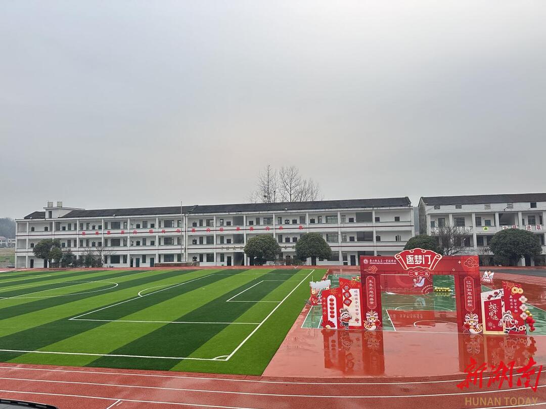 best365官网登录入口桃江栗山河学校展新貌家长直夸放心